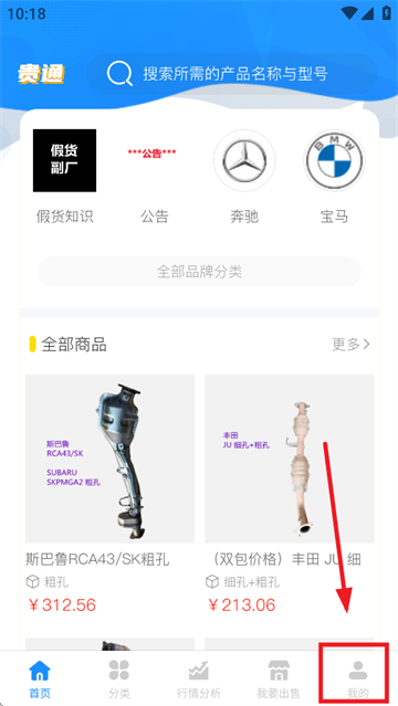 ͨԪ߻app