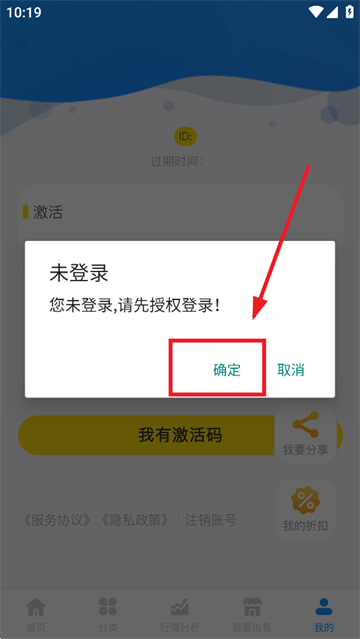 ͨԪ߻app