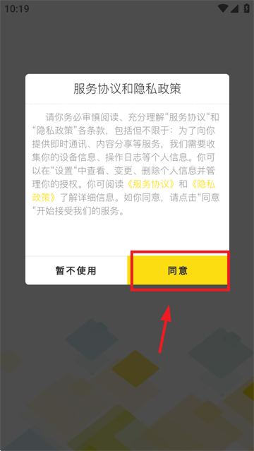 ͨԪ߻app