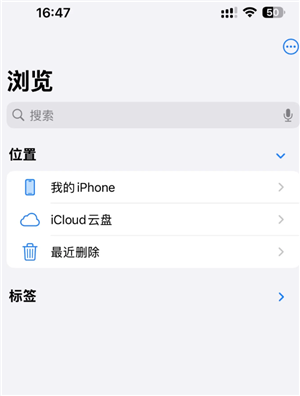 iphoneͶļ iphoneͶļС