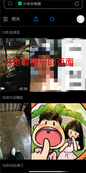 ƻС׿ԸͶ ƻСôʵ