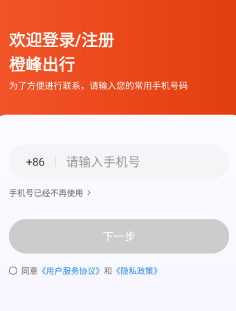 ȷapp
