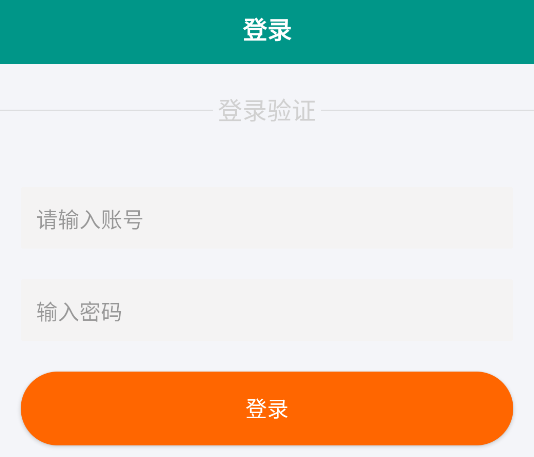 ʡҵ䳵ǼϵͳAPP