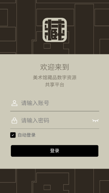 ݲƷԴƽ̨app