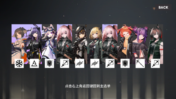 Arknights Gacha SimulatorշѰģ°