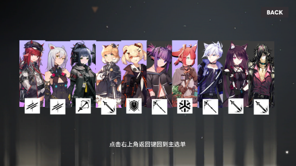 Arknights Gacha SimulatorշѰģ°