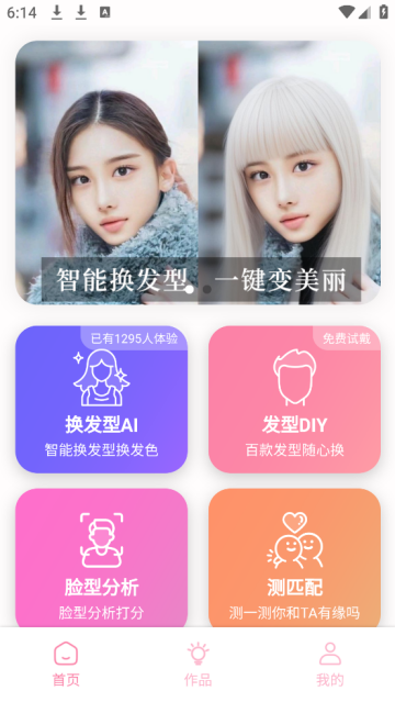 ͷapp