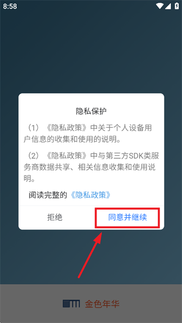 ɫ껪app
