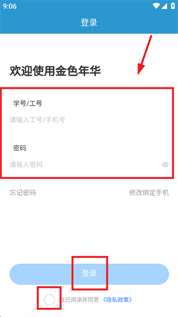 ɫ껪app