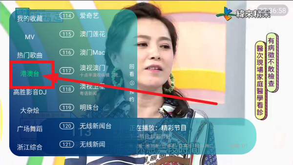 ¶TVֱapp