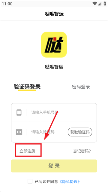 app