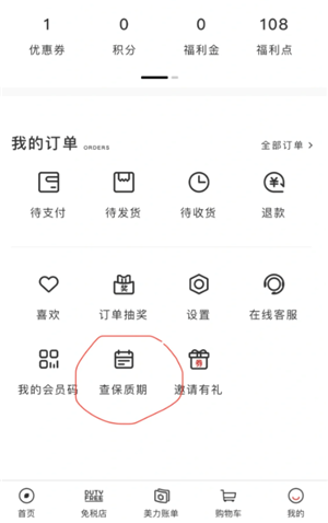 ô鱣 ϲ鱣Ǽٵ