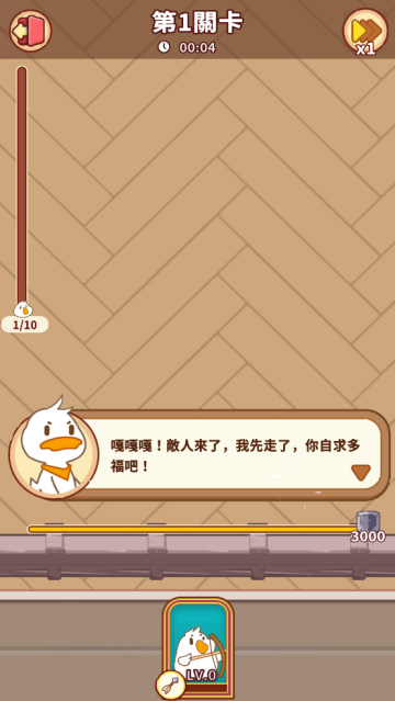 Duck Wars: Idle Tower DefenseѼӴսСϷ