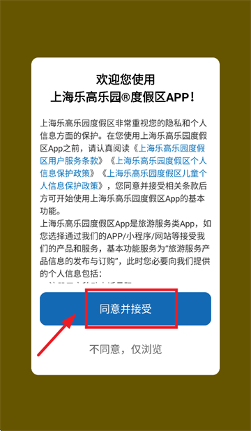 Ϻָ԰ȼapp