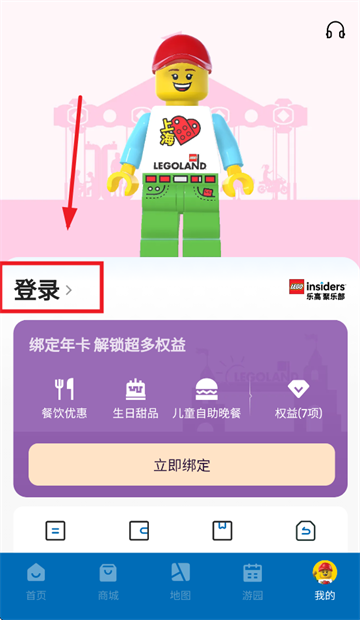 Ϻָ԰ȼapp