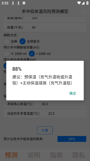 е·Ԥģapp