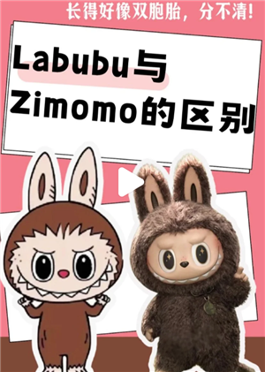 labubuzimomo labubuzimomoʲôϵ