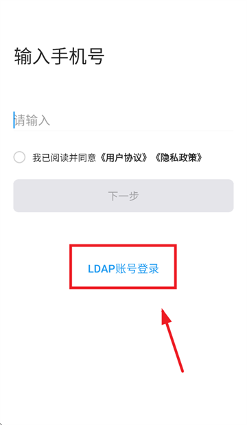 Աapp