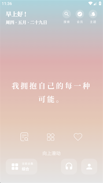Һܺapp