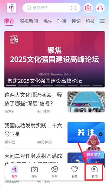 һֳapp
