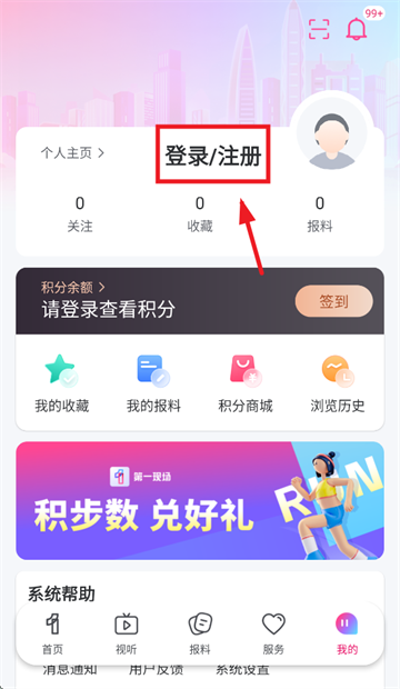 һֳapp