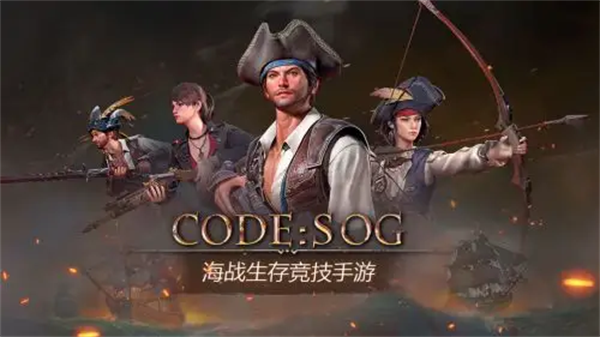 sogʷ