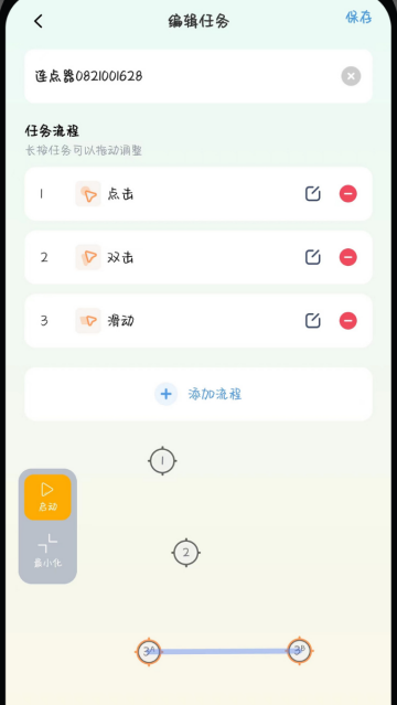 Զ׿汾