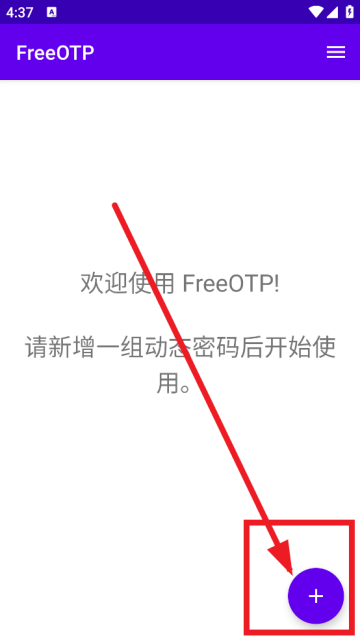freeotpֻ