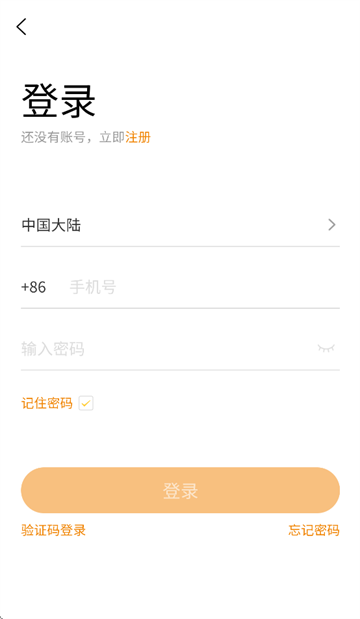 ǻAPP