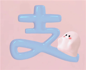 ֧Сɰ»ǮҪԷͬ ֧Сɰģʽܿ
