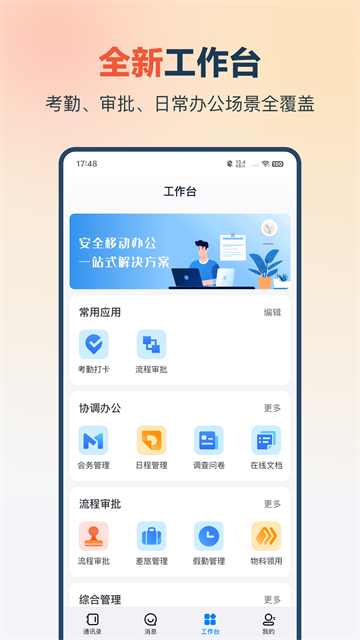 Ӱ칫ƽ̨App