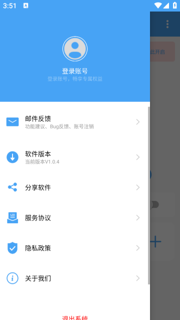 app