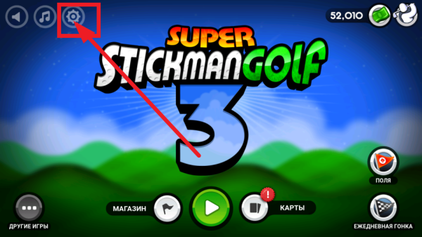 ˸߶3(SSG3)