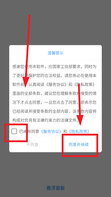 app