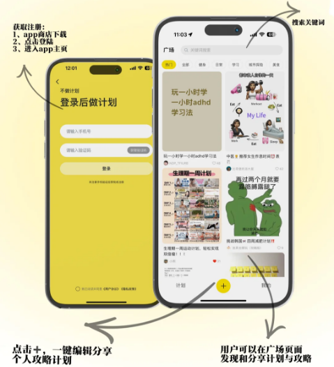 ƻapp