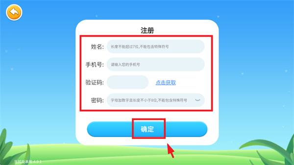 Χʵѵapp