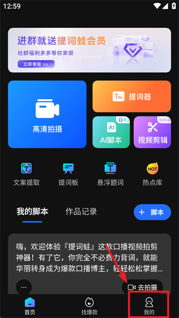 app