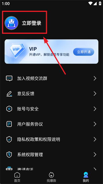 app