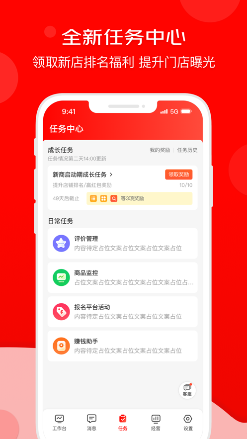 ̼appذװv9.29.0 °