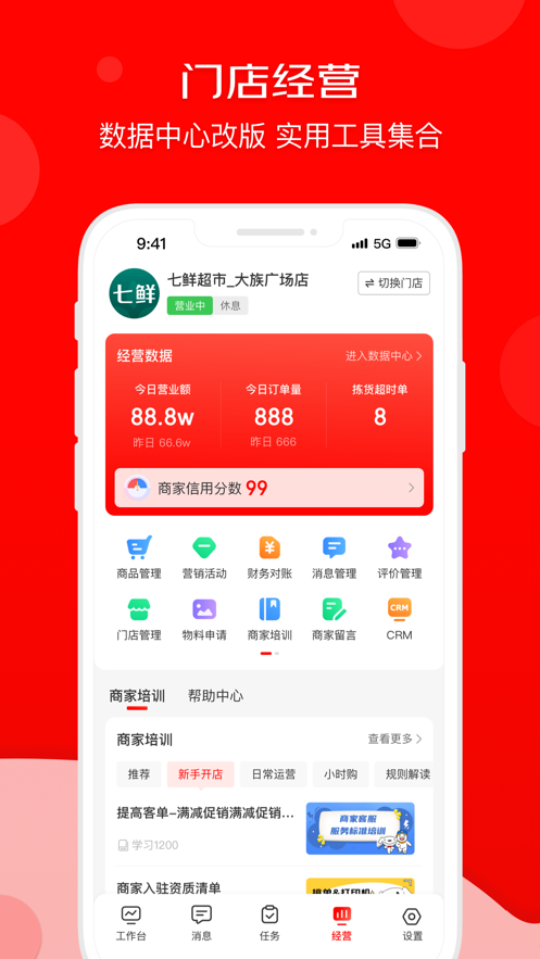 ̼appذװv9.29.0 °