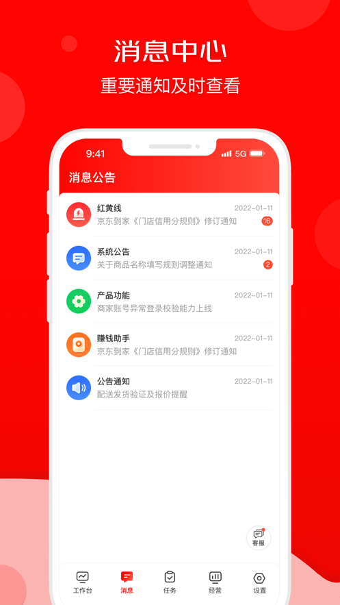 ̼appذװv9.29.0 °