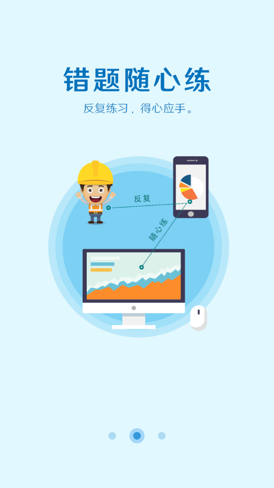 ȡ֤ͨappv3.23 ׿