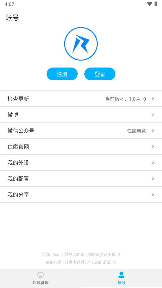 RAWMHUB appv1.0.13 °