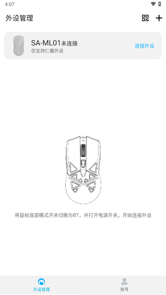 RAWMHUB appv1.0.13 °