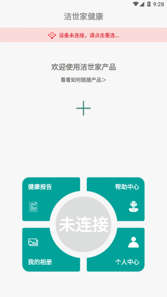 ҽappv8.2 ׿