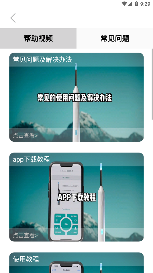ҽappv8.2 ׿