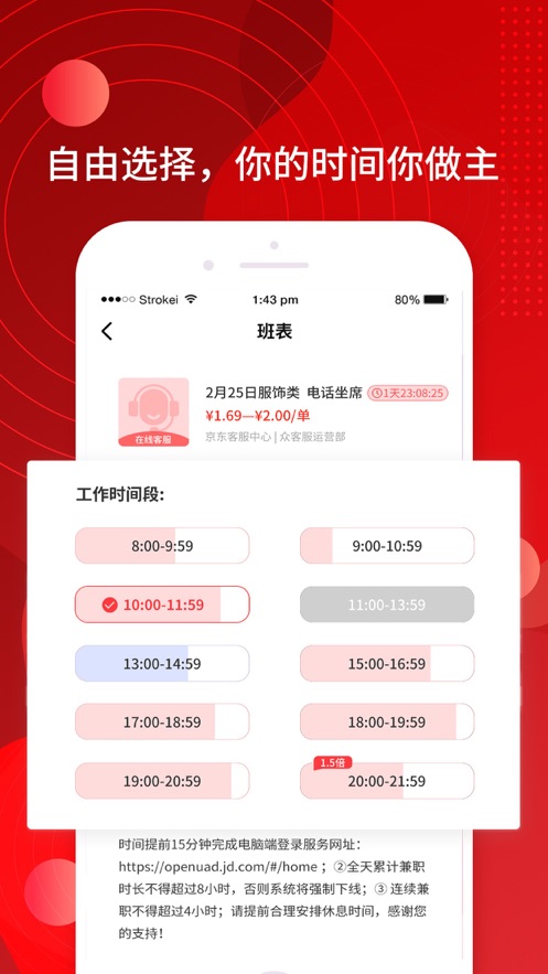 ͷappذ׿v1.15 °