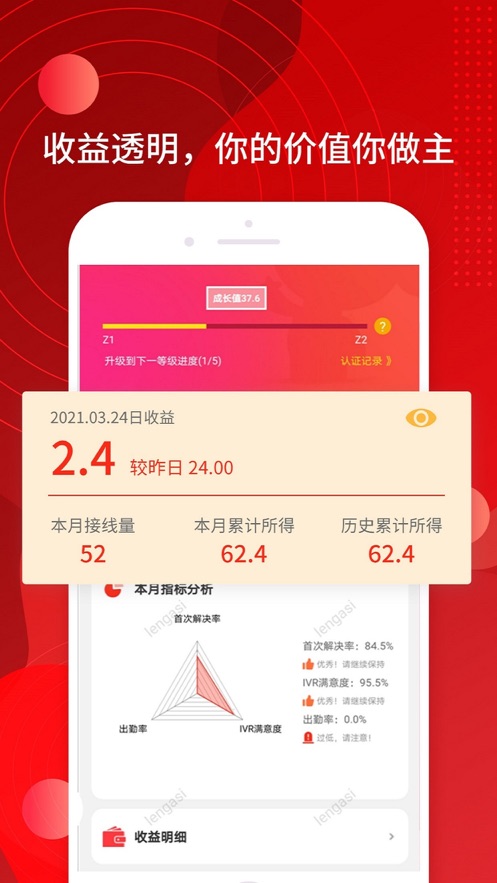 ͷappذ׿v1.15 °