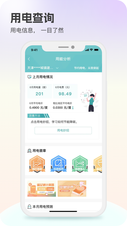 Ϲappؽv3.1.5 ׿