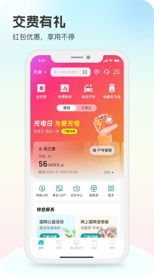 Ϲappؽv3.1.5 ׿
